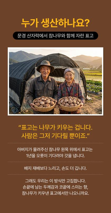 08_브랜드 소개_24.jpg